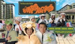 师奶股神国语在线观看,国语在线观看，揭秘家庭主妇的财富传奇